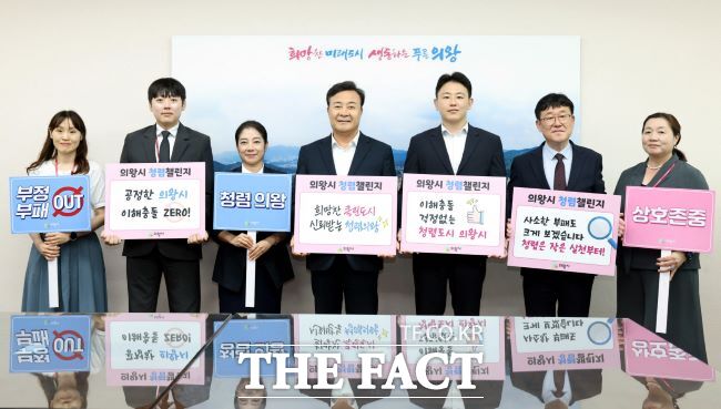 김성제 의왕시장(가운데)와 공직자들이 청렴챌린지 캠페인에 참여하고 있다./의왕시