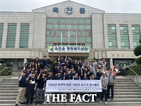 한국도로공사 대전충남본부가 9일과 10일 충북대학교 봉사단 위더스, 옥천로타리클럽과 함께 옥천 지역 취약계층 8가구를 대상으로 ‘사랑의 집수리’ 봉사활동을 펼쳤다./한국도로공사 대전충남본부
