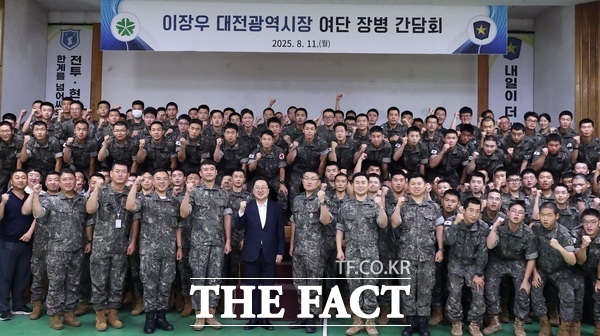 이장우 대전시장이 11일 제32보병사단 예하 제505보병여단을 방문했다. /대전시