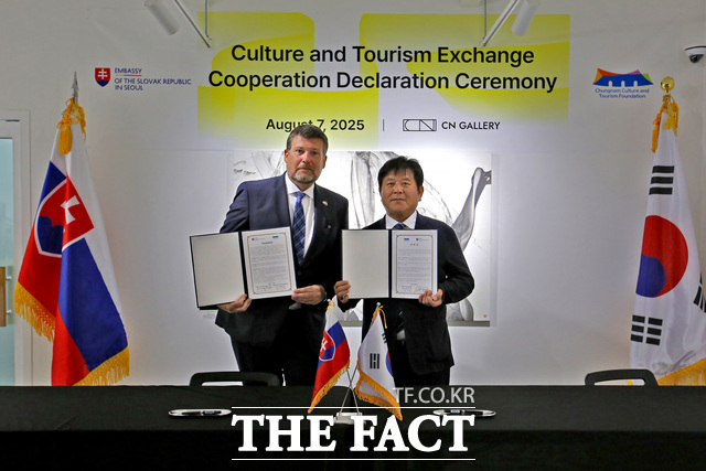 지난 7일 서울 종로구 소재 CN갤러리에서 이기진 대표이사(우측)와 마렉 레포브스키(Marek Repovský) 주한 슬로바키아 대사가 문화·관광 교류협력 선언식을 갖고 있다. /충남문화관광재단