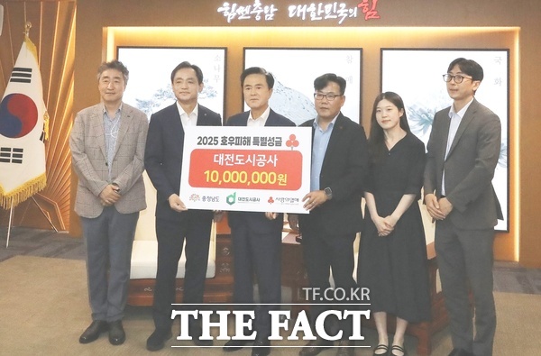 정국영 대전도시공사 사장(왼쪽 두 번째)이 11일 지난 집중호우로 피해를 입은 충남지역 긴급복구와 이재민 지원을 위해 충청남도에 1000만 원을 기부했다./대전도시공사