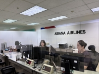 아시아나항공 중앙매표소, 대한항공 빌딩으로 이전