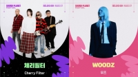  체리필터x우즈, '사플페 2025'서 컬래버레이션 성사
