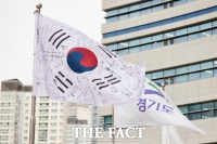  경기도, '광복군 서명문 태극기' 게양…제80주년 광복절 기념