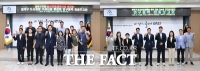  대덕구의회, 연구용역 보고 통해 '대덕형 정책' 제안