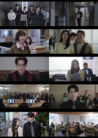  이종석·문가영 '서초동', 자체 최고 시청률 7.7%로 종영