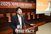  '실용주의 경제' 개혁신당 3기 지도부 운영 계획 밝히는 이준석 [TF사진관]