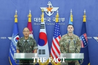  北 국방상, 한미 UFS에 