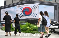  미디어파사드로 만나는 '데니 태극기' [포토]