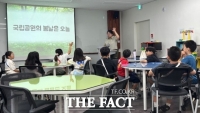  정읍 어린이, 내장산에서 책과 역사 만났다