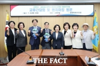  여수시의회 '기후변화 대응 탄소중립 연구회', 김해·창원 현장 방문