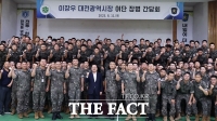  [포토] 이장우 대전시장, 505여단 방문해 장병 격려