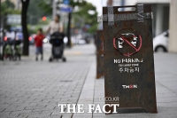  티몬 '영업 재개는 언제?' [포토]