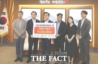  대전도시공사, 충남 집중호우 피해 복구 위해 1000만 원 기부