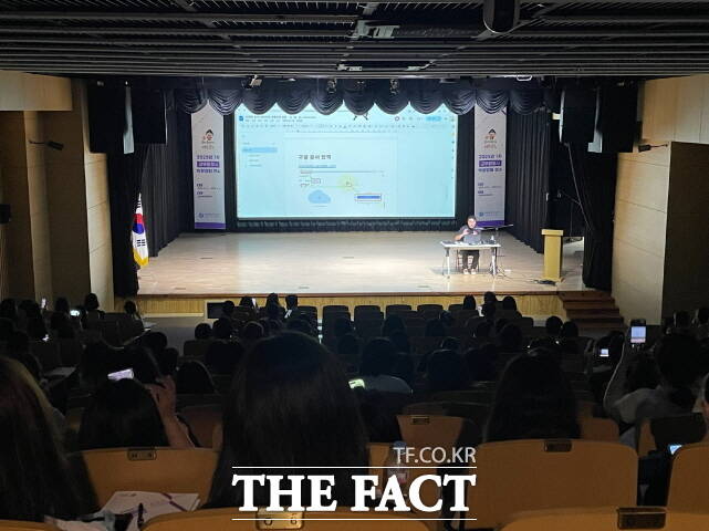 세종시교육청이 12일까지 이틀간 비오케이아트센터 공연장에서 교무행정사 역량 강화 연수를 열고 있다. /세종시교육청