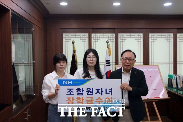 동대전농협(조합장 임영호, 사진 오른쪽)이 12일 미래 농업·농촌을 이끌어갈 우수한 지역인재를 양성하기 위해 조합원 자녀 1인당 200만 원 씩 총 21명에게 4200만 원을 전달했다./농협대전본부