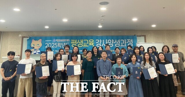 국립순천대학교가 2025학년도 평생교육 강사양성과정을 수료식을 개최하고 기념사진을 촬영하고 있다./국립순천대학교