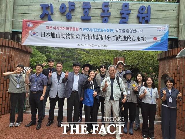 일본 홋카이도 아사히카와시 아사히야마동물원 총괄원장과 사육담당 수의사 일행이 진양호동물원 기본설계 자문을 위해 진주시를 방문했다. /진주시