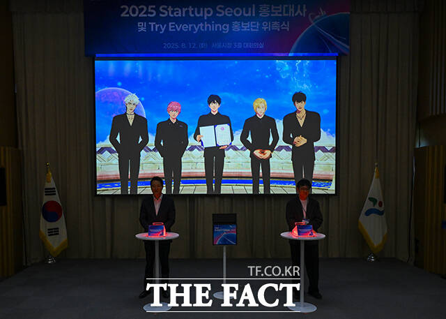 2025 스타트업 서울 홍보대사로 선정된 버추얼 보이그룹 플레이브.