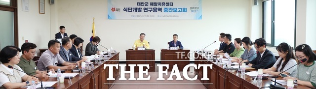 태안군농업기술센터에서 11일 진행된 치유식단 개발 중간보고회 모습 /태안군