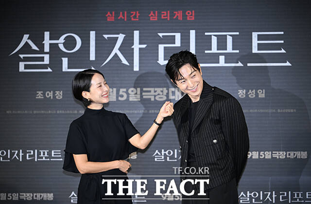 배우 조여정(왼쪽)과 정성일이 11일 오전 서울 용산구 CGV 용산아이파크몰에서 열린 영화 살인자 리포트 제작보고회에 참석해 포즈를 취하고 있다. /박헌우 기자