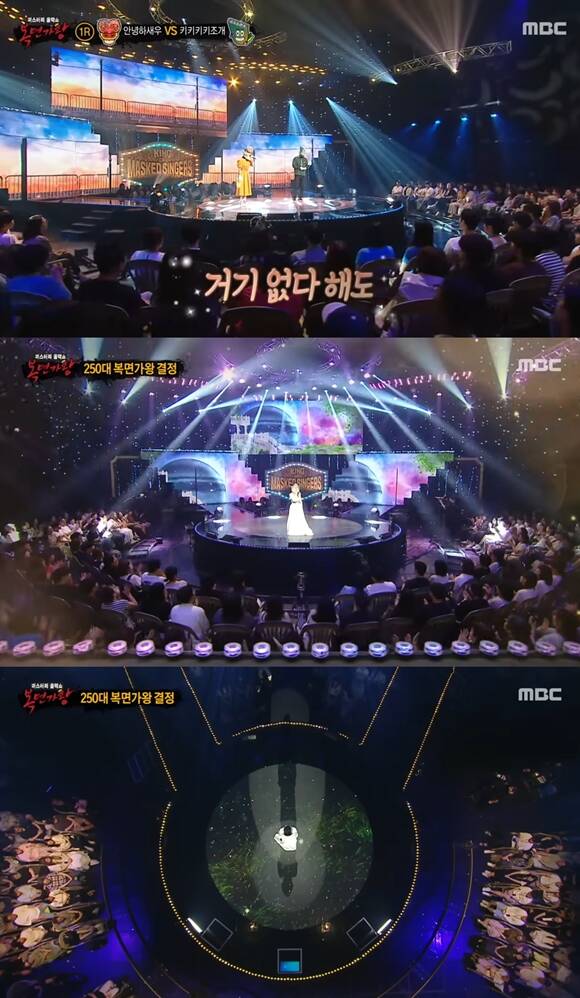 복면가왕 제작진은 관객들이 많으면 현장 분위기가 확실히 좋다고 전했다. /방송 화면 캡처