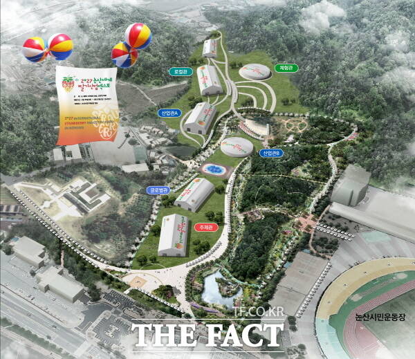 2027 논산세계딸기산업엑스포 전시장 조감도. /논산시
