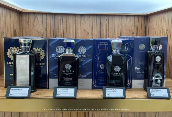 골든블루가 면세점 진출을 통해 판매 채널을 지속적으로 확대해 나가고 있다. /골든블루
