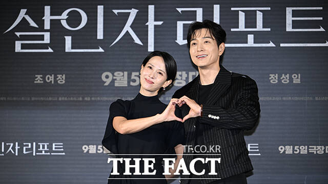 배우 조여정(왼쪽)과 정성일이 호흡을 맞춘 살인자 리포트는 오는 9월 5일 개봉한다. /박헌우 기자