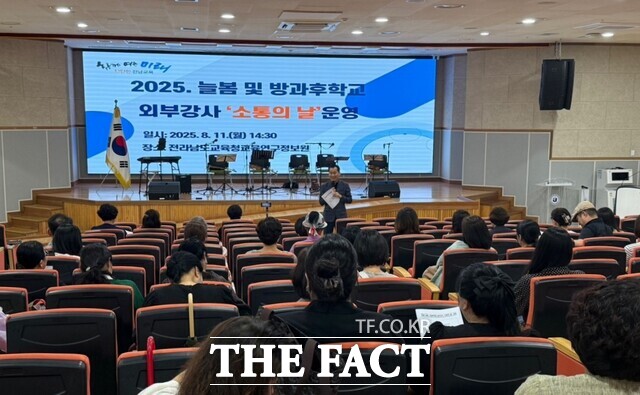 전남도교육청이 소통의 날 행사를 운영하고 있다./전남도교육청