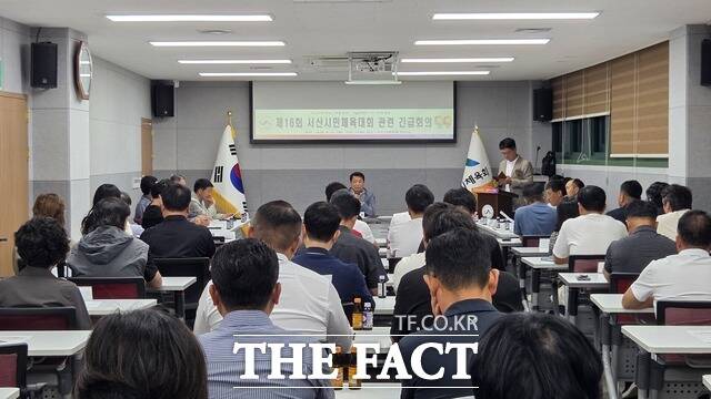 서산시체육회가 11일 체육회 회의실에서 시민체육대회 개최 여부에 대한 의견을 모으기 위한 회의를 갖고 있다. /서산시