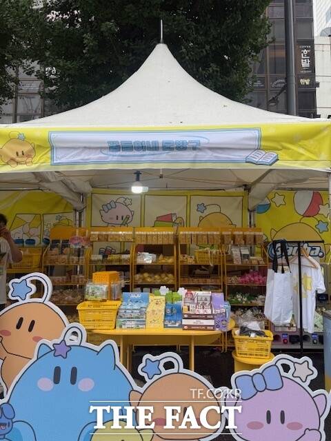 대전 0시 축제 홍보 부스./대전시