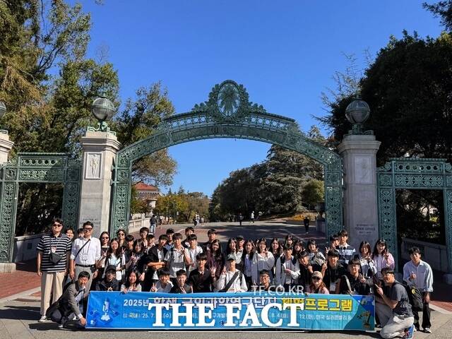 대전시교육청의 중·고교생들이 학생 국외과학연구단지 체험프로그램 진행 중 미국 UC 버클리대를 찾아 기념촬영을 하고 있다. /대전시교육청