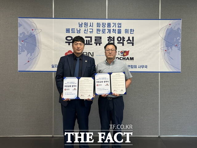 지난달 25일 베트남 소재 베트남한인상공인연합회 사무국에서 지역 화장품기업 신규 판로개척을 위한 업무협약식이 열린 가운데 연구원과 연합회 관계자들이 기념촬영하고 있다. /남원시