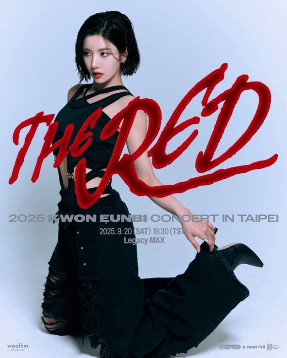 가수 권은비가 오는 9월 20일 타이베이에 위치한 레거시 맥스에서 단독 콘서트 THE RED를 개최한다. /울림엔터테인먼트