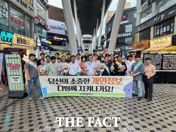 대전관광공사가 지난 11일 대전스카이로드에서 개인정보보호 캠페인을 전개했다. /대전관광공사