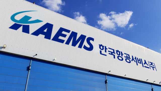 KAEMS(한국항공서비스)는 올해 상반기 매출 352억원, 영업이익 11억원, 당기순이익 2억원을 기록했다. /한국항공서비스