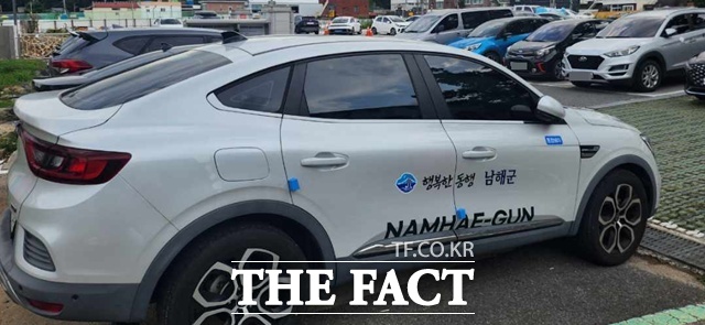 경남 남해군이 공용차량 통합배차제 도입한다. /남해군