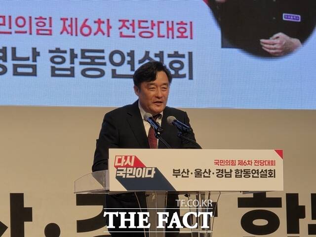 12일 오후 부산 해운대구 벡스코 오디토리움에서 열린 국민의힘 8·22 전당대회 부산·울산·경남 합동연설회에서 정동만 부산시당 위원장이 발언하고 있다. /박호경 기자