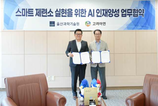 김승현 고려아연 온산제련소장 부사장(왼쪽)과 박종래 울산과학기술원(UNIST) 총장이 지난 11일 임직원 전사적 AI 역량 강화를 위한 업무협약을 체결한 뒤 기념 촬영하는 모습. /고려아연