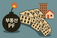  금융권 '부동산 PF' 폭탄 돌리기?…하반기가 진짜 '시험대'