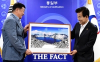 북한 지역에서 촬영한 백두산 사진 선물받는 정동영 통일부 장관 [포토]