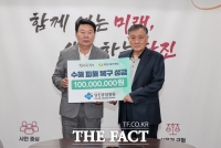  당진종합병원, 수해복구 성금 1억 원 쾌척