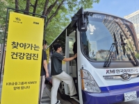  KB금융, 폭염으로 힘든 배달업 종사자 위해 '찾아가는 건강검진'