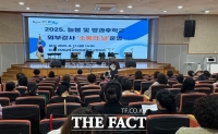  전남도교육청, 늘봄·방과후학교 강사들과 '소통의 날' 개최