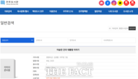  [단독] 광복 80주년인데…전주시, 시립도서관에 역사 왜곡 도서 '버젓이'
