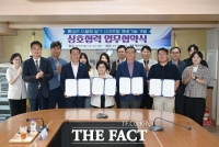  ‘홍성딸기’ 브랜드 제고 위해 산·학·관 뭉쳤다