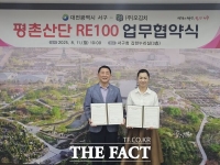  대전 서구, 김치 전문 제조기업 오김치와 RE100 업무협약