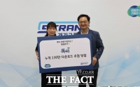  경기교통공사, 교통 앱 '똑타' 130만 다운로드 기념 경품 이벤트