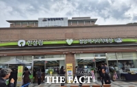  청양군, 한살림과 손잡고 친환경 농산물 납품…전국 판로 확장